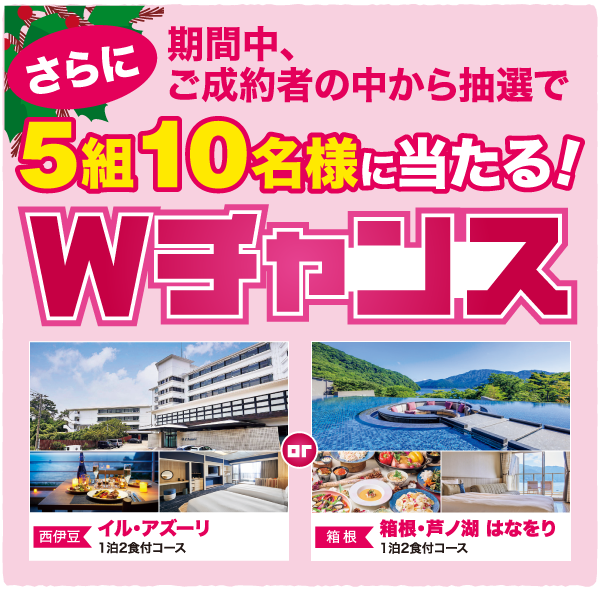 メーカーリンク